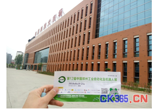 工業(yè)強市騰飛 工業(yè)自動化及機器人展走進許昌(圖6)