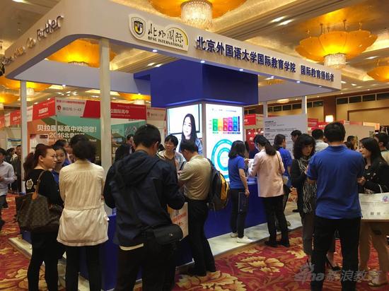 新浪國際學(xué)校擇校展 北外國際教育學(xué)院重亮相(圖1) 北外國際