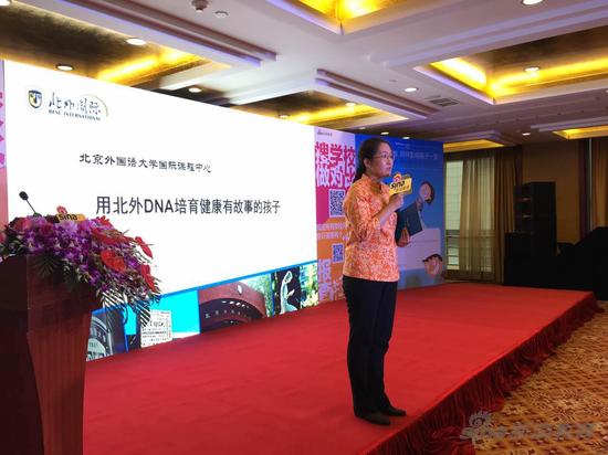 新浪國際學(xué)校擇校展 北外國際教育學(xué)院重亮相(圖2) 北外國際