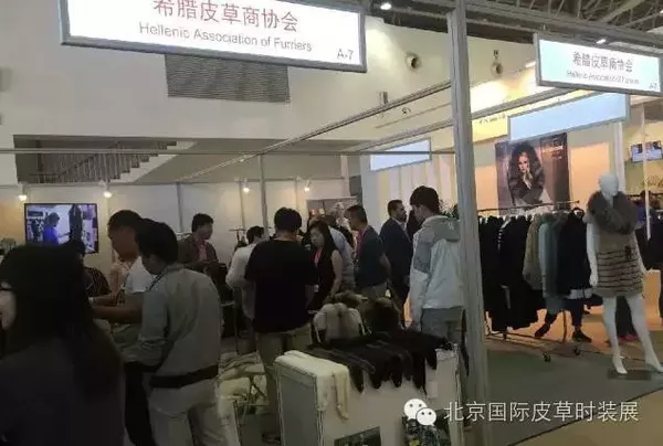 2016北京國際皮草時(shí)裝展盛大起航 精彩絕倫(圖6)