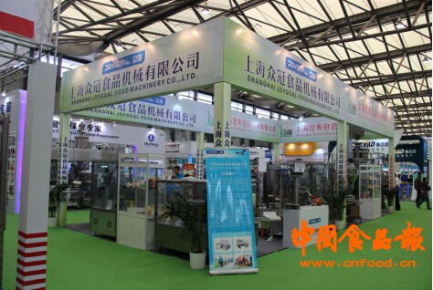 2016上海食品機械及包裝機械設(shè)備展覽會(圖1)
