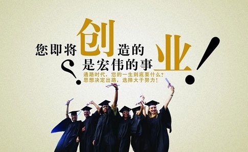 2016第三十三屆廣州特許連鎖加盟展覽會(圖2)
