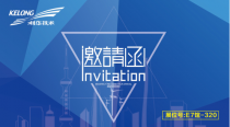 聚焦SNEC 科華恒盛亮相上海第十屆國(guó)際光伏展