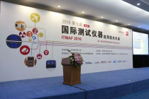 第十屆中國國際國防電子展覽會(huì)