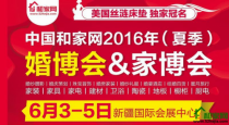 新疆夏季雙展即將來襲，你做好準(zhǔn)備了么
