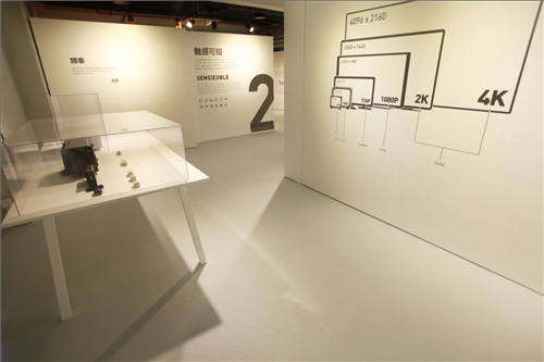 來一場創(chuàng)新視覺之旅 “家·量”2016上海展(圖7) 來一場創(chuàng)新視覺之旅 “家·量”2016上海展(圖7)