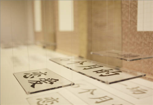 來一場創(chuàng)新視覺之旅 “家·量”2016上海展(圖10) 來一場創(chuàng)新視覺之旅 “家·量”2016上海展(圖10)