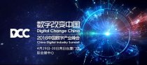 數字展覽會門票48小時限時免費搶
