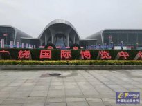 山推小松潤(rùn)滑油亮相廣饒橡膠輪胎暨汽配展