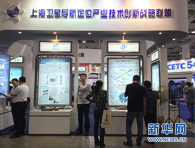 中國衛(wèi)星導航技術與應用成果展在湘舉行(圖3)