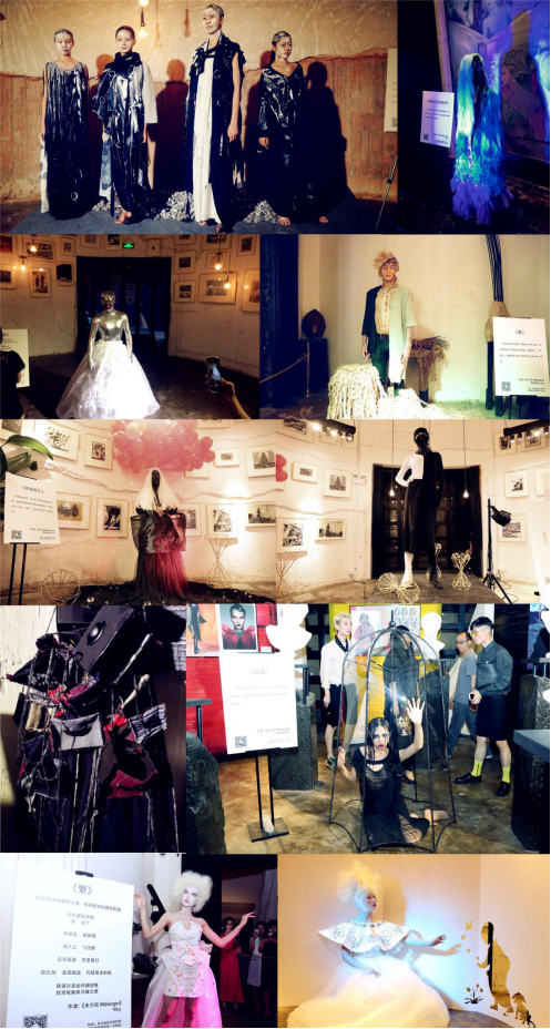 2016米蘭歐先鋒服飾視覺(jué)藝術(shù)展引爆琶醍(圖5) 2016米蘭歐先鋒服飾視覺(jué)藝術(shù)展引爆琶醍(圖5)