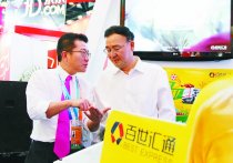 國(guó)際化服貿(mào)展會(huì)要在高起點(diǎn)創(chuàng)新