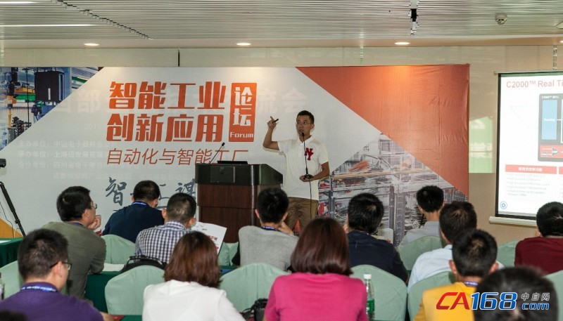 點擊打開原圖 中國西部智能制造產(chǎn)業(yè)將從“這里”騰飛(圖4)