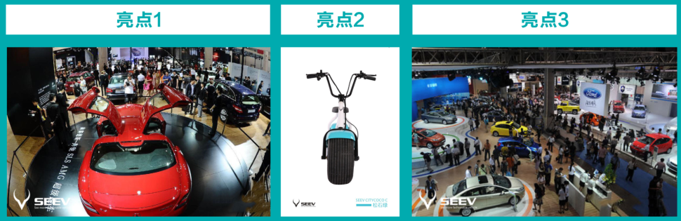 2016第十八屆中國重慶國際汽車工業展(圖2)