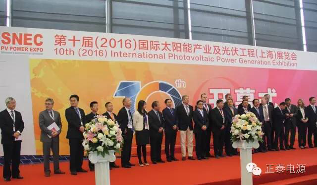 SNEC展再現光伏盛況 正泰電源人氣爆棚(圖1)