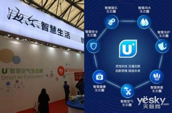 2016臺北國際電腦展 物聯網有何奇妙