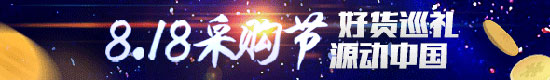 第15屆中國(guó)國(guó)際裝備制造業(yè)博覽會(huì)開幕 (圖1) 第15屆中國(guó)國(guó)際裝備制造業(yè)博覽會(huì)開幕 (圖1)