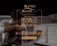金可兒神秘紀(jì)念款床墊將空降深圳國際家具展