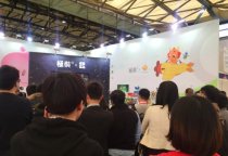 小伴龍出席IP衍生品展會(huì),開拓價(jià)值變現(xiàn)渠道