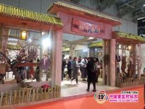 2017CHIC春季展 林芊國際的韓流棉麻風(fēng)