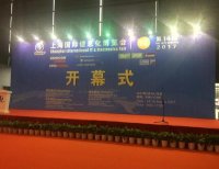 優(yōu)鏈亮相慕尼黑上海電子展 助力電子產(chǎn)業(yè)跨境進口