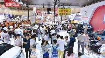 2017年廈門節(jié)能汽車暨生態(tài)人居博覽會(huì)倒計(jì)時(shí)4天