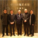 北京CBD的＂世外桃源＂ 中國國際美術(shù)館(籌備館)首展
