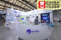 CTE中國(guó)玩具展和你一起細(xì)數(shù)2017關(guān)鍵數(shù)字