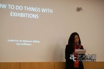 “展覽作為展覽”系列演講開(kāi)啟 延斯?霍夫曼率先開(kāi)講
