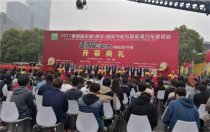第四屆南京國際節(jié)能與新能源汽車展＂人氣王＂