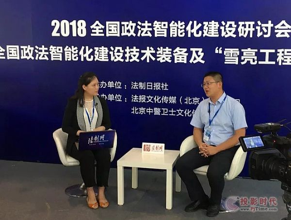 億聯(lián)創(chuàng)新視頻會議模式政法展刮起綠色旋風(fēng)(圖3)
