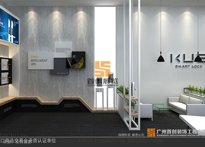 堅士 展示制作(圖3)